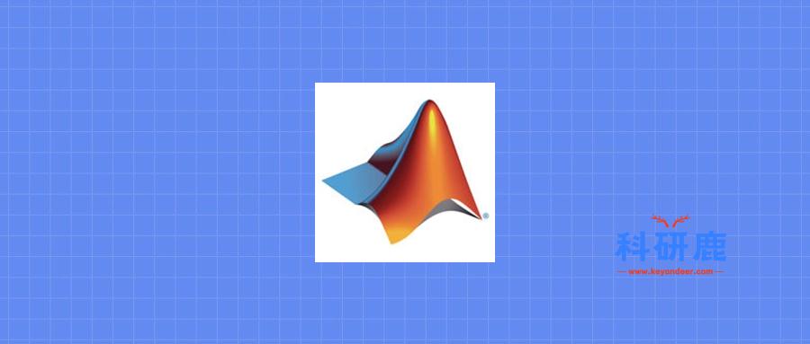 Matlab 2020破解版 | Mac中文版 | 数学分析软件 | 安装教程-科研鹿