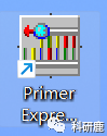 Primer Express 3.0.1| Win版 | 引物探针设计软件 | 安装教程