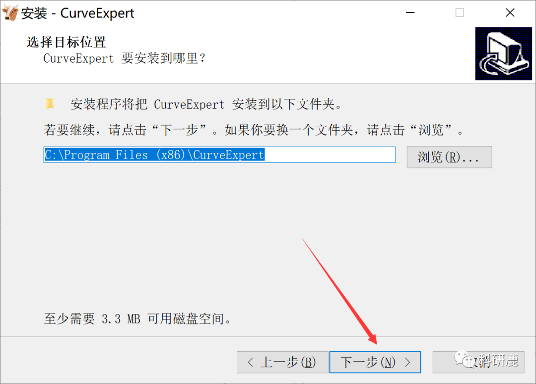 CurveExpert  | Win汉化版 | 曲线分析分析软件 | 安装教程