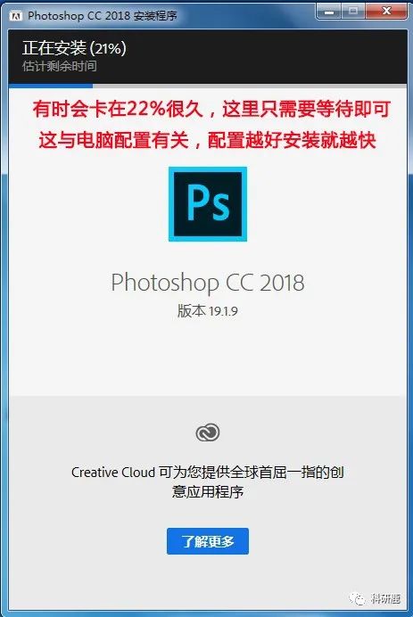 Adobe lllustrator 中文直装版 | Win2021 25.2.3 | 矢量图形设计软件 | 安装教程