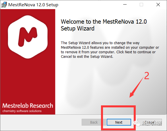 MestRenova 12&14 | Win版 | 基因分析软件 | 安装教程 | 一键安装