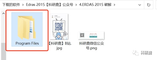 Erdas 2015 | Win | 遥感图像处理软件 | 安装教程