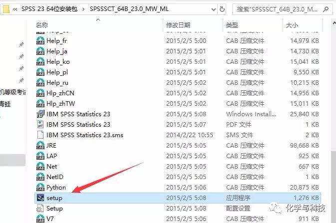 SPSS 23 | Win版 | 统计学软件 | 文字版安装教程