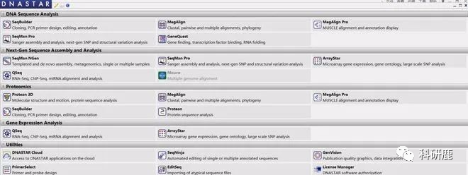 DNASTAR 11 | Win中文版 | 生物综合性序列分析软件 | 安装教程