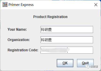 Primer Express 3.0.1| Win版 | 引物探针设计软件 | 安装教程