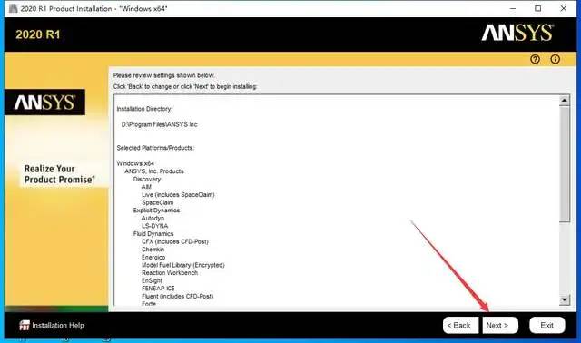 ANSYS 2020 | Win版 | 有限元分析软件 | 安装教程