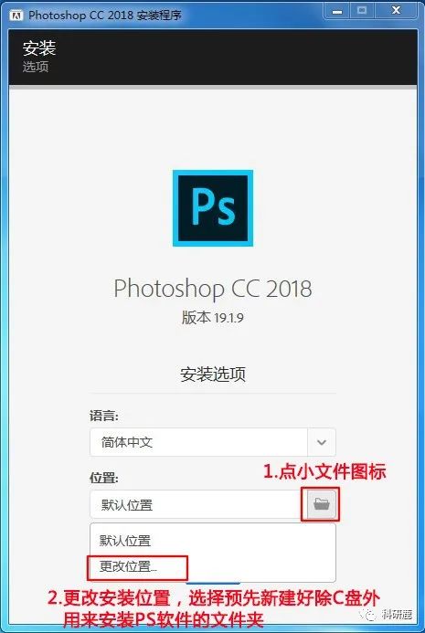 Adobe lllustrator 中文直装版 | Win2021 25.2.3 | 矢量图形设计软件 | 安装教程