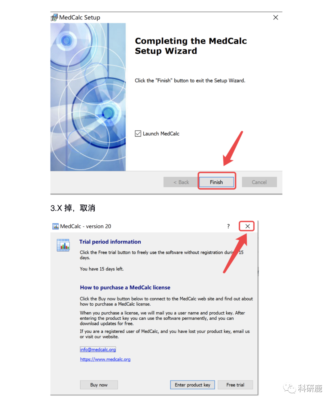 MedCalc 20 | Win中文版 | 生物医学研究统计软件 | 安装教程