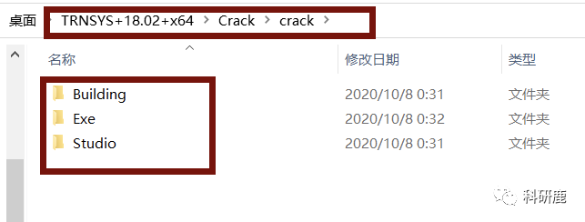 TRNSYS  | Win v18.02 | 瞬态系统仿真软件 | 中文版安装教程