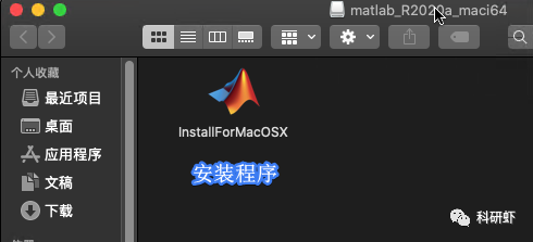 Matlab | Mac中文版 | 数学分析软件 | 安装教程