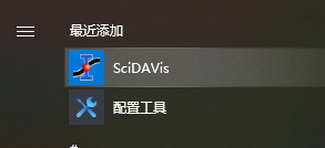 SciDAVis  | Win版 | 科研绘图软件 | 安装教程