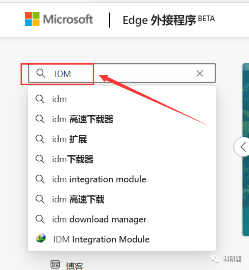 Internet Download Manager | Win 6.40 | 安装教程