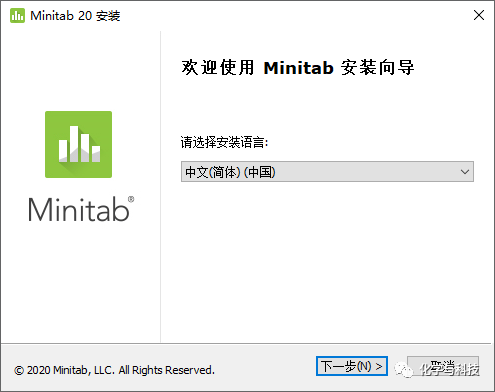 Win版Minitab Express 安装教程（附下载）