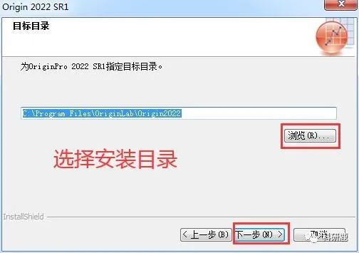 Origin 2022 | Win中文版 | 科研绘图软件 | 安装教程