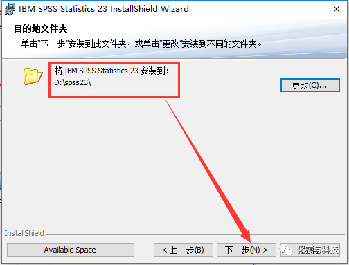 SPSS 23 | Win版 | 统计学软件 | 文字版安装教程