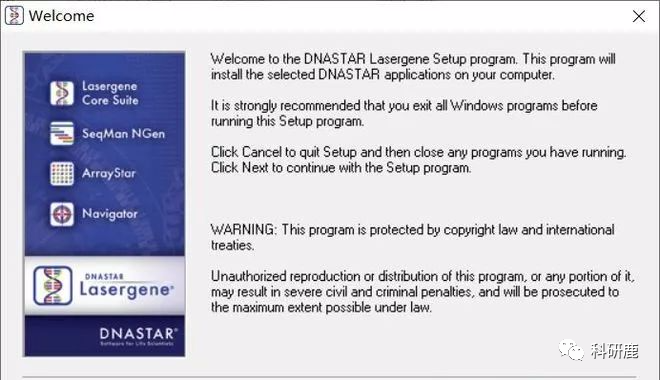 DNASTAR 11 | Win中文版 | 生物综合性序列分析软件 | 安装教程