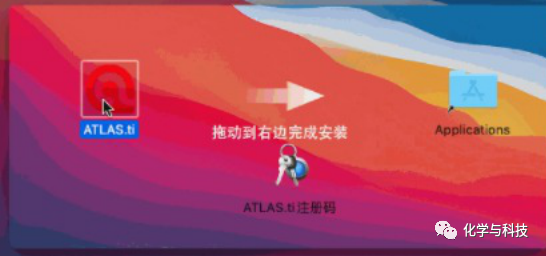 ATLAS.ti 8.4.4 | Mac中文版 | 定型数据分析软件 | 安装教程