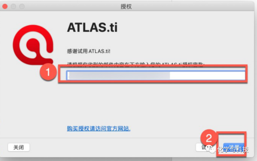 ATLAS.ti 8.4.4 | Mac中文版 | 定型数据分析软件 | 安装教程