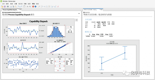 Win版Minitab Express 安装教程（附下载）