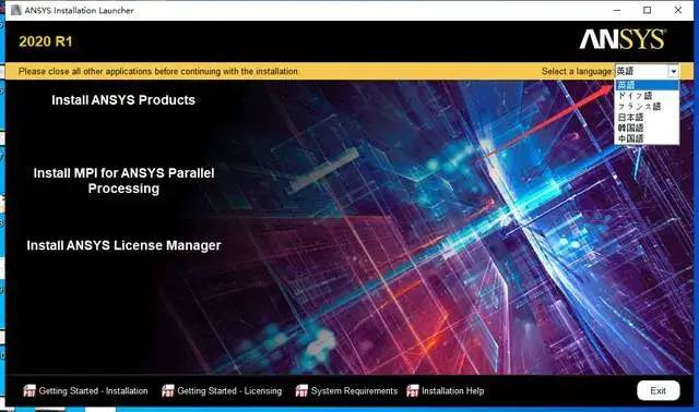 ANSYS 2020 | Win版 | 有限元分析软件 | 安装教程