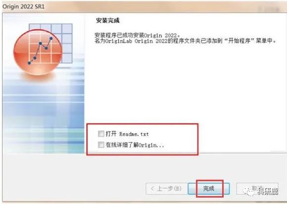 Origin 2022 | Win中文版 | 科研绘图软件 | 安装教程
