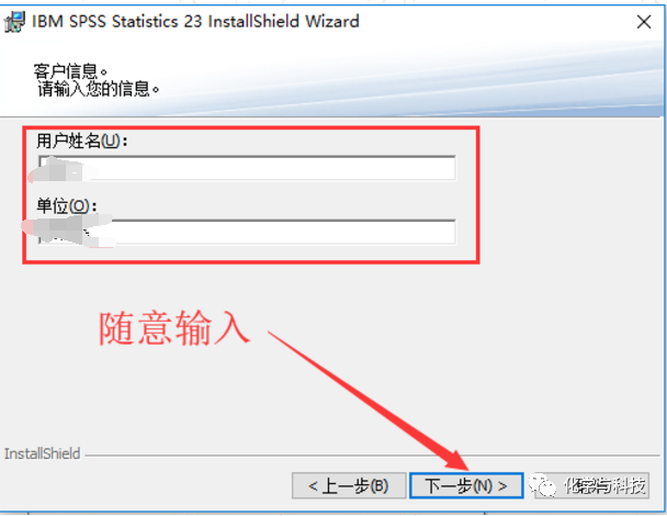 SPSS 23 | Win版 | 统计学软件 | 文字版安装教程