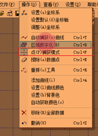 Getdata | Win v2 | 图形数字化软件 | 安装教程