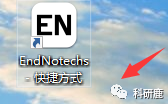 EndNote 20 | Win | 中英版 | 文献管理软件 | 安装教程