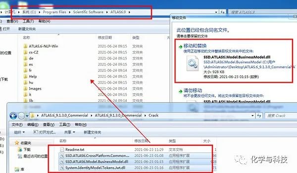 图片[6]-ATLAS 9.1.3破解版安装包｜Win中文版｜定型数据分析软件｜下载及安装教程-科研鹿