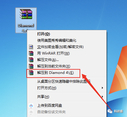 Diamond | Win版 | 晶体软件（三） | 下载及安装教程