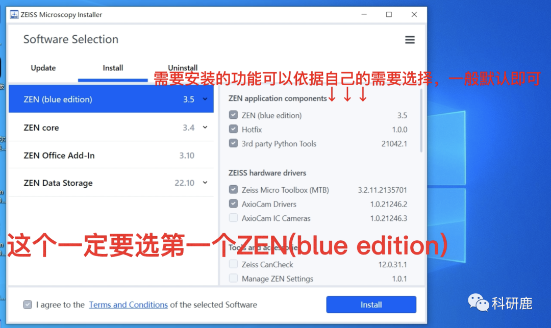 Win版蔡司共聚焦分析软件ZEN blue安装教程