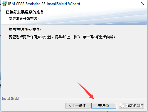 SPSS 23 | Win版 | 统计学软件 | 文字版安装教程