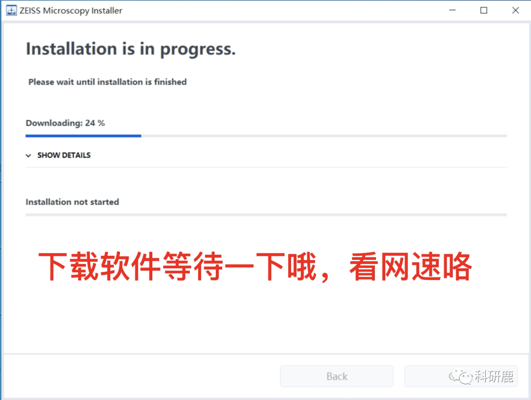 Win版蔡司共聚焦分析软件ZEN blue安装教程