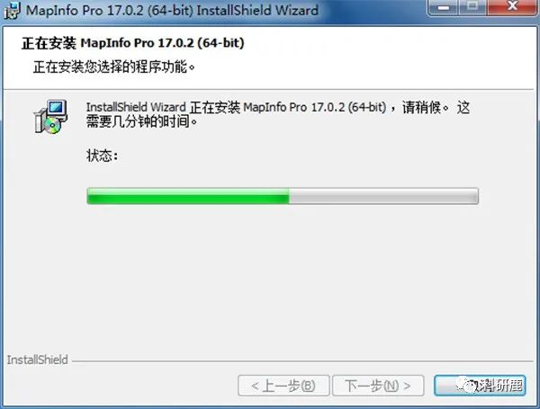 MapInfo Pro 17.0.2 | Win版 | 地理信息系统软件 | 安装教程