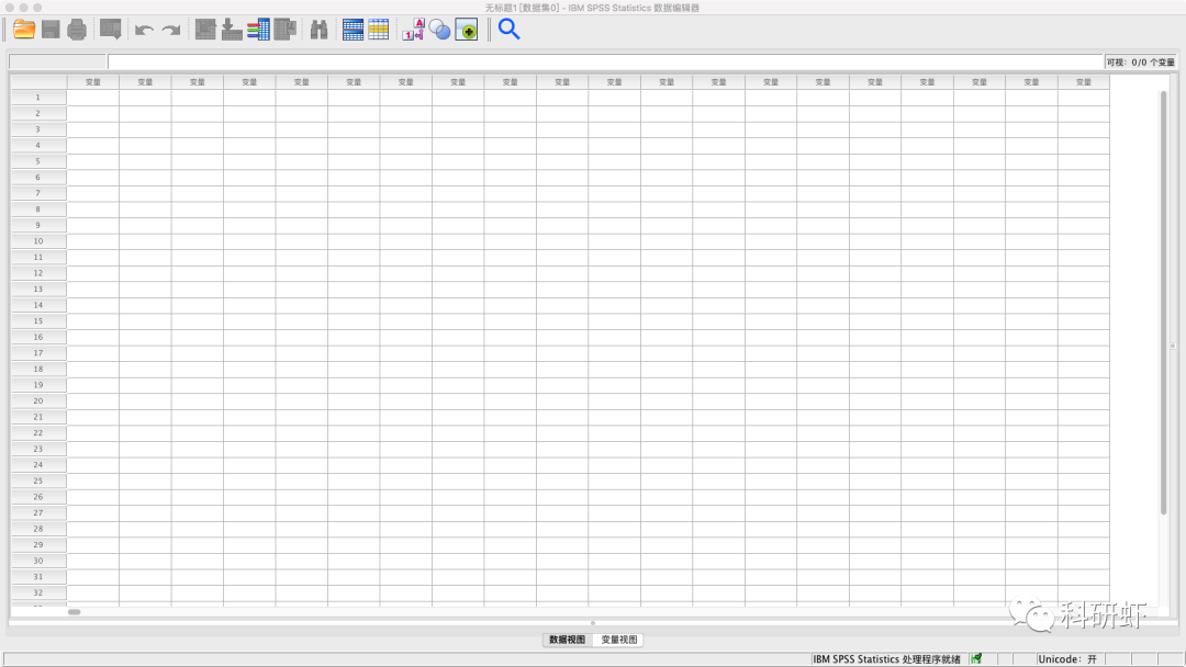 SPSS 26 | Mac中文版 | 数据统计分析软件 | 安装教程