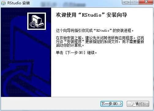 R与R Studio | Win版 | 统计分析软件 | 安装教程