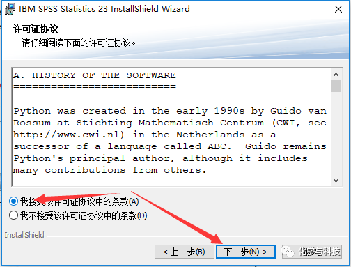 SPSS 23 | Win版 | 统计学软件 | 文字版安装教程