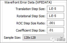 Sigfit 2020 | Win版 | 光机热耦合分析工具 | 安装教程