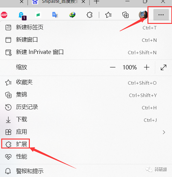 Internet Download Manager | Win 6.40 | 安装教程