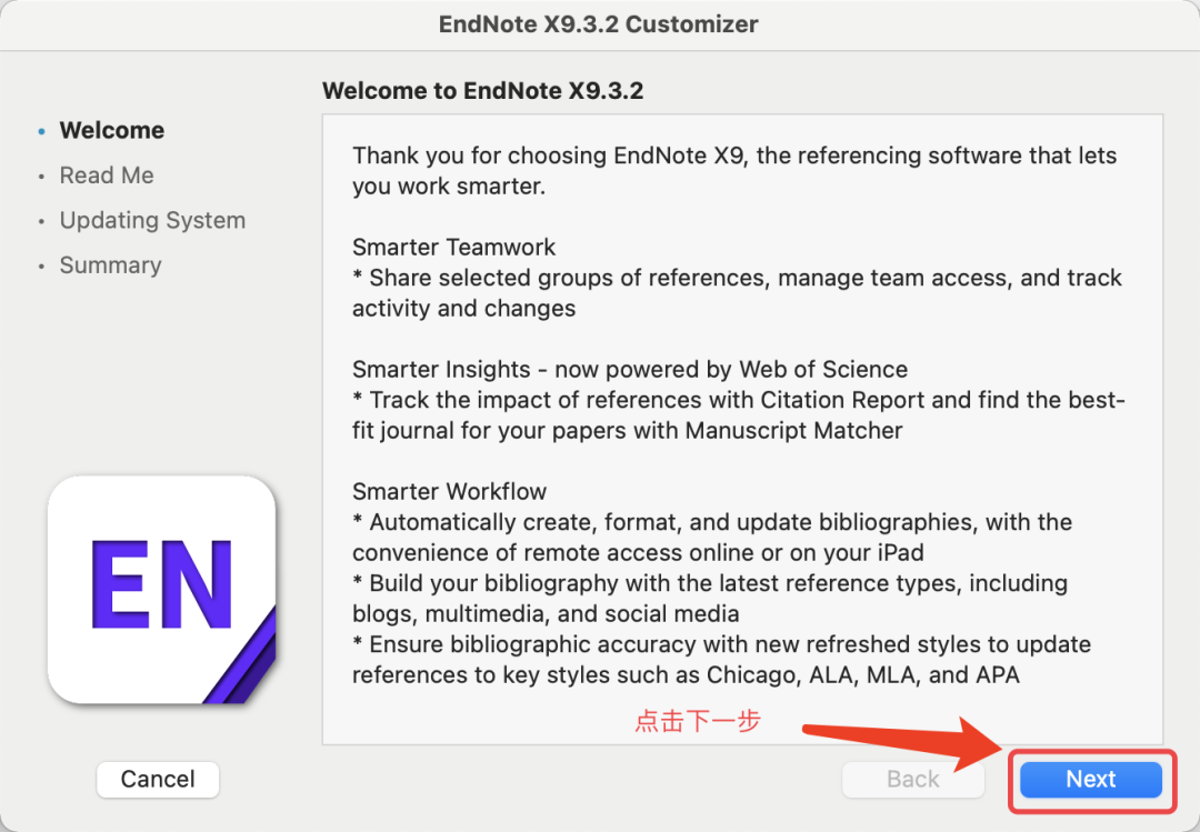 【软件】Mac版EndNote X9 安装教程（文末附下载方式）