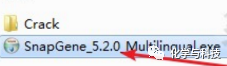 图片[1]-SnapGene 5.2.0 破解版 | Win版 | 分子生物学软件 | 安装教程-科研鹿