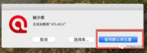 ATLAS.ti 8.4.4 | Mac中文版 | 定型数据分析软件 | 安装教程