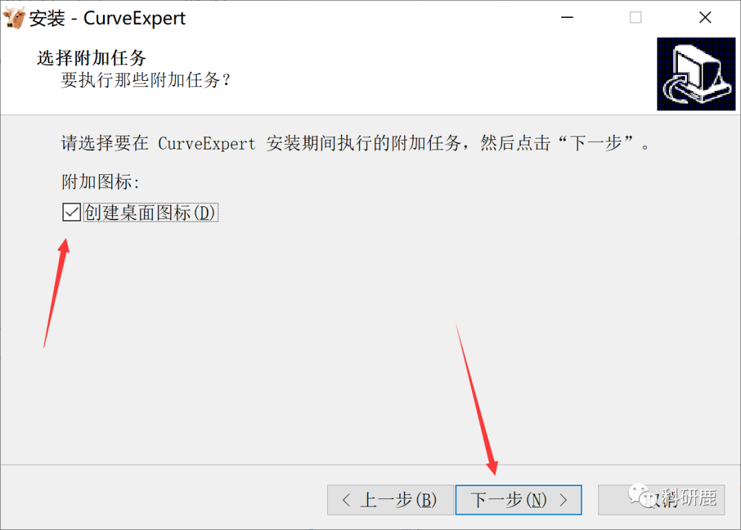 CurveExpert  | Win汉化版 | 曲线分析分析软件 | 安装教程