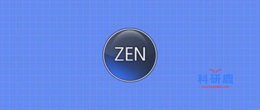 Zen Blue 2012 | Win中文版 | 蔡司共聚焦分析软件 | 安装教程-科研鹿