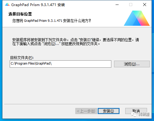 图片[2]-GraphPad Prism v9.4.1 | Win版 | 科研绘图软件 | 安装教程