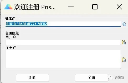 图片[4]-GraphPad Prism v9.4.1 | Win版 | 科研绘图软件 | 安装教程