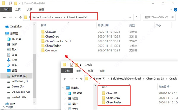 ChemDraw 21 | Win版 | 化学绘图软件 | 安装教程