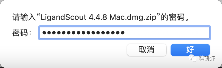 LigandScout 4.8 | Mac版 | 分子对接软件 | 安装教程