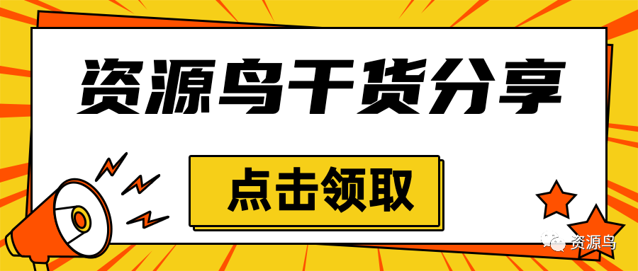 神器！GraphPad作各种图万能模板，输入数据，直接出图！-科研鹿