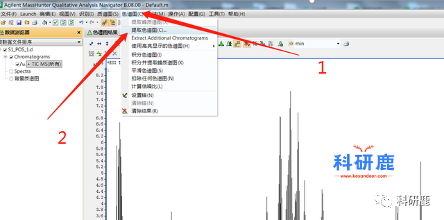 安捷伦MassHunter | Win版 | 质谱数据查看软件 | 安装及下载教程